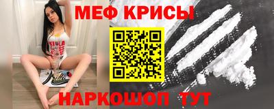 мефедрон мука Кулебаки