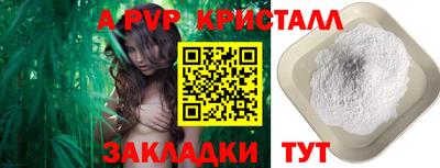 мефедрон мука Кулебаки