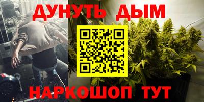 мефедрон мука Кулебаки