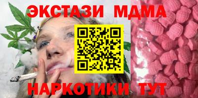 a pvp Кунгур