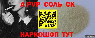 мефедрон мука Кулебаки