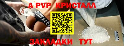 мефедрон мука Кулебаки