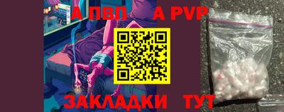 мефедрон мука Кулебаки