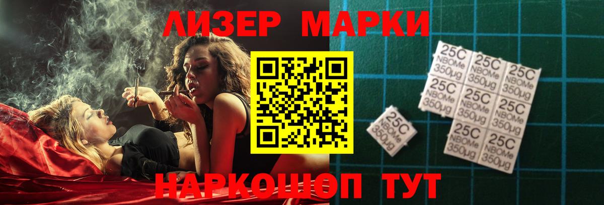 ЛСД экстази ecstasy Ивантеевка