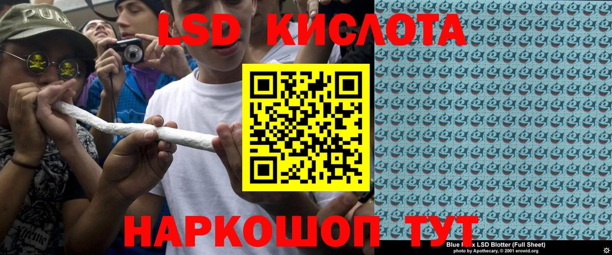 Марки NBOMe  Вход с VPN  Ивантеевка  Марки NBOMe 1,5мг 