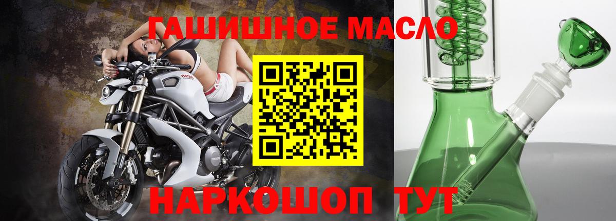 ТГК Wax  Вход с VPN  ТГК Wax  Ивантеевка 