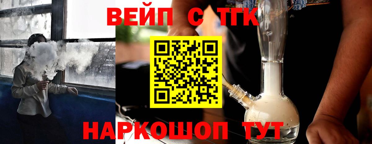 Каннабис Ивантеевка
