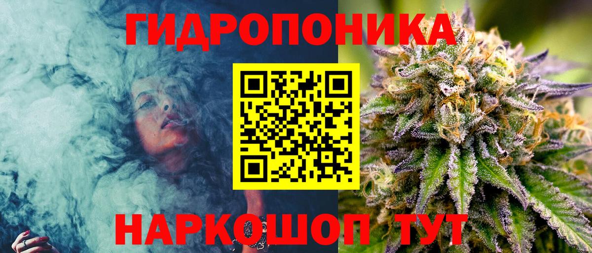 Бошки марихуана Ganja  Каннабис план  Вход с VPN  Ивантеевка 
